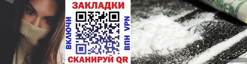 Наркошоп купить Конопля COCAIN Гашиш Меф Горно-Алтайск