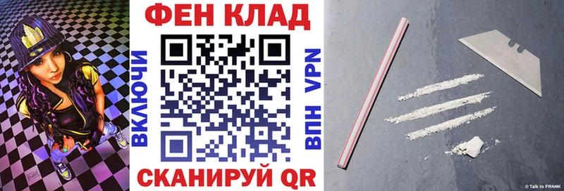 АМФ Розовый  Купить закладки  Горно-Алтайск 