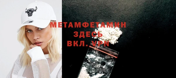 экстази Лабытнанги