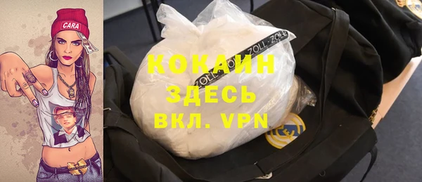экстази Лабытнанги