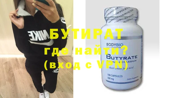 экстази Лабытнанги