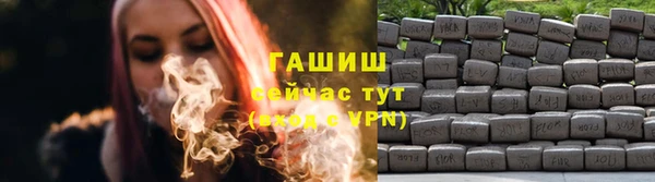 экстази Лабытнанги