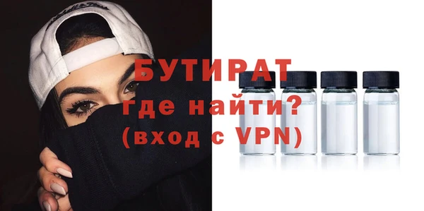 стаф Ладушкин