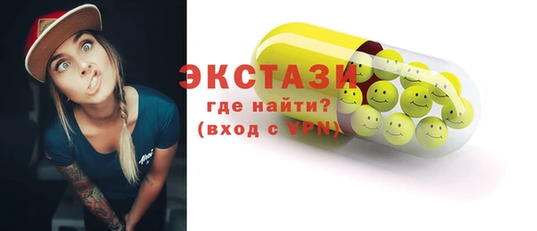 стаф Ладушкин
