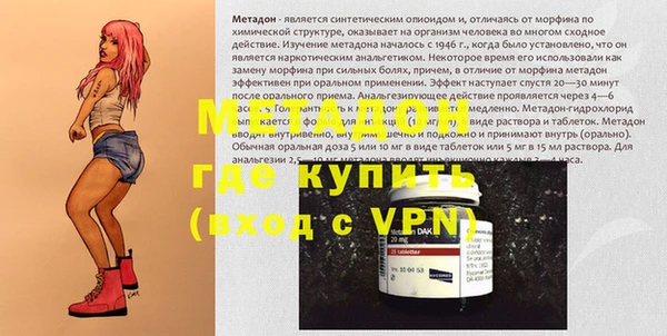 экстази Лабытнанги