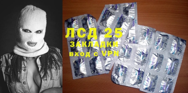 экстази Лабытнанги