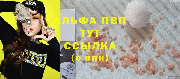экстази Лабытнанги