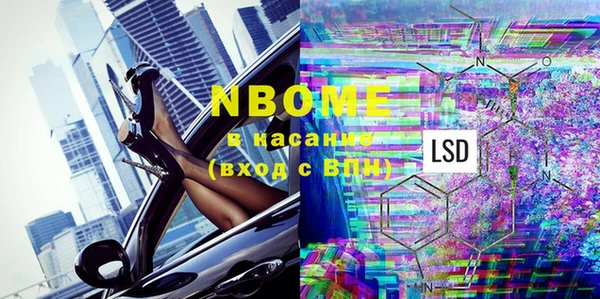 экстази Лабытнанги