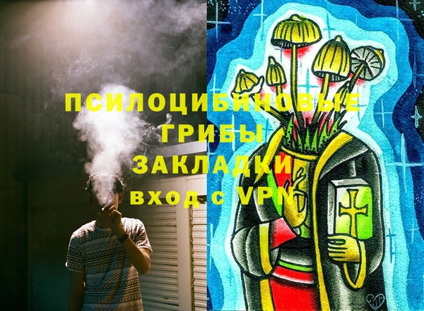 экстази Лабытнанги