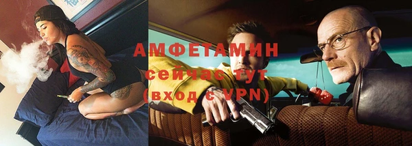 экстази Лабытнанги