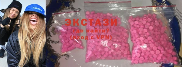 экстази Лабытнанги