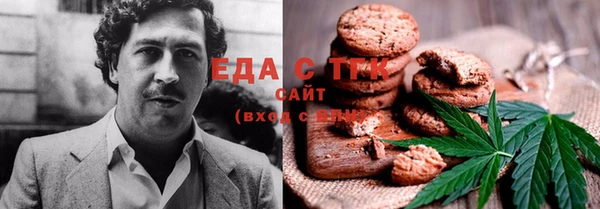экстази Лабытнанги