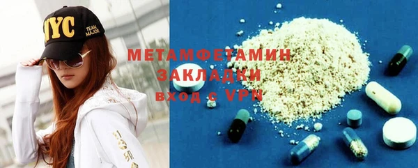 экстази Лабытнанги