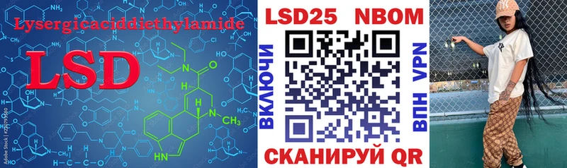 Купить закладки  Горно-Алтайск  LSD-25 экстази кислота 