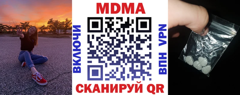 Купить где  Горно-Алтайск  MDMA crystal 