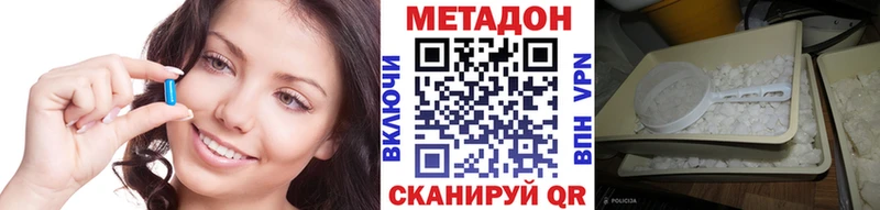Купить закладки  Горно-Алтайск  МЕТАДОН VHQ 