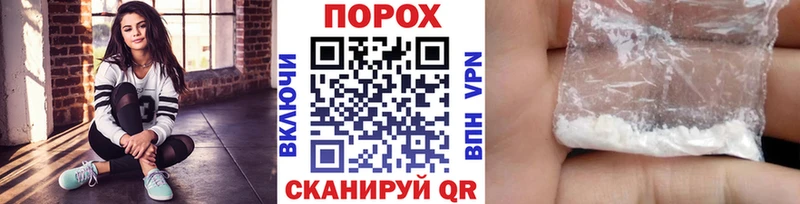 Купить где  Горно-Алтайск  МЕТАМФЕТАМИН Декстрометамфетамин 99.9% 