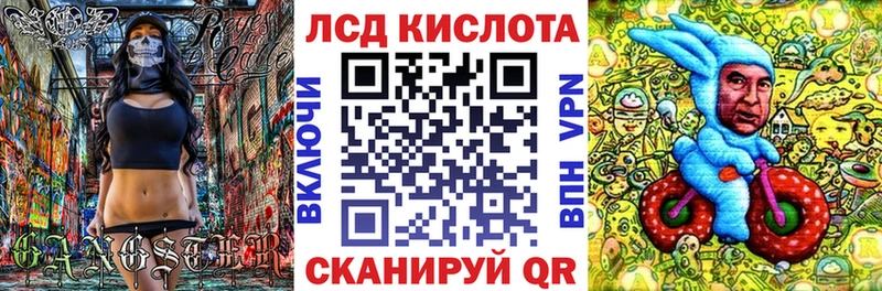 Купить где  Горно-Алтайск  Марки N-bome 1500мкг 