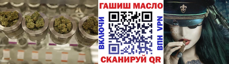 Дистиллят ТГК концентрат  Купить  Горно-Алтайск 