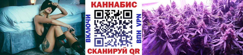 Купить закладки  Горно-Алтайск  МАРИХУАНА Amnesia 